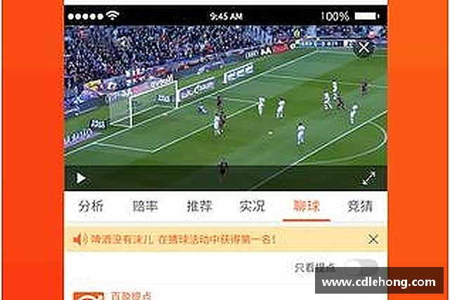 解读九游会j9